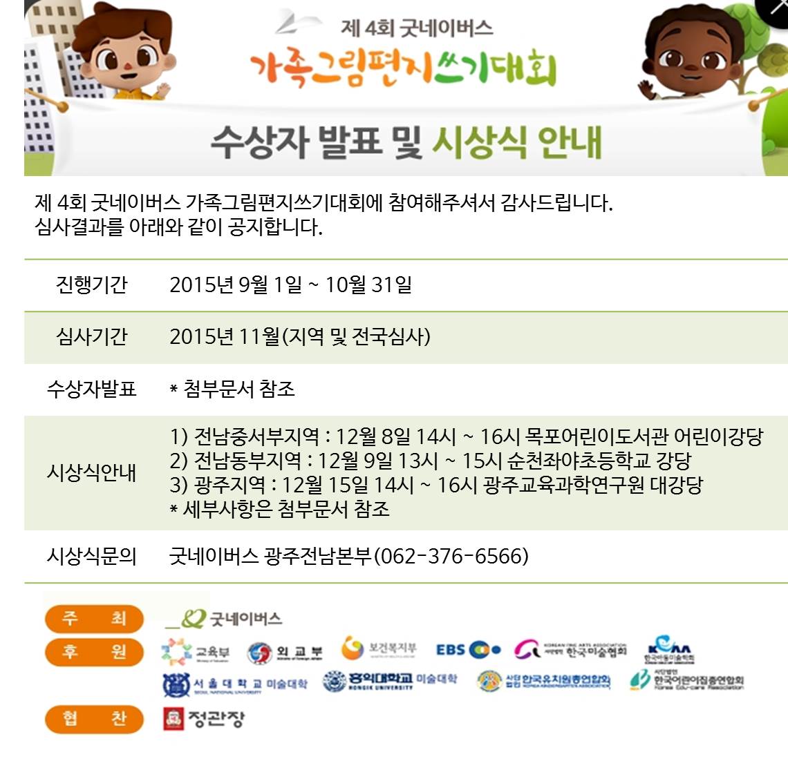 가편결과.jpg
